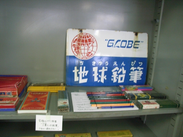 これが問題の・・・