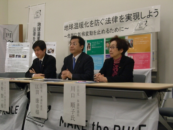 参議院議員の水野賢一氏（みんなの党）、江田康幸氏（公明党）、川口順子氏（自民党）が党の方針を説明