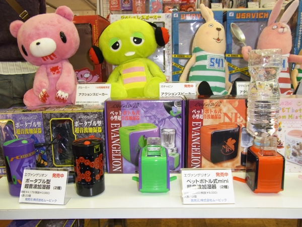 出張、旅行時の乾燥対策に 喉、肌をやさしく潤わす、エヴァンゲリオン超音波ミニ加湿器　ムービック