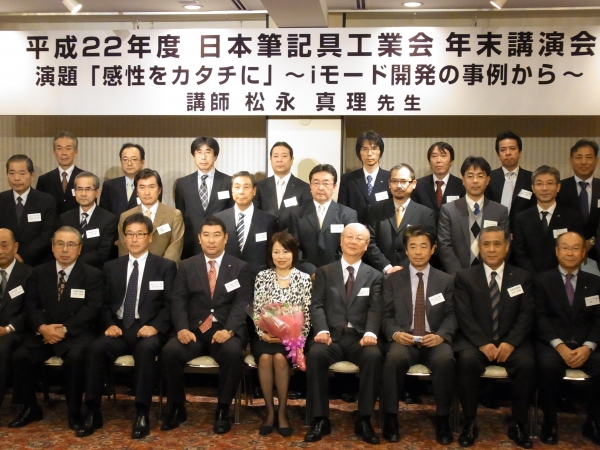 会員の皆様、並びに関係社員の方、新しいカメラです、しっかりと写っていますよ