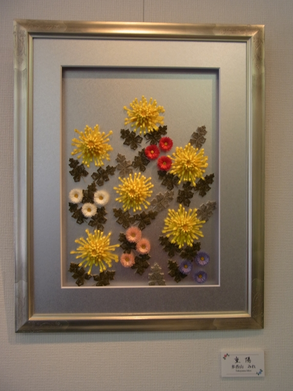 多香山みれさんの作品　テーマは「重陽」