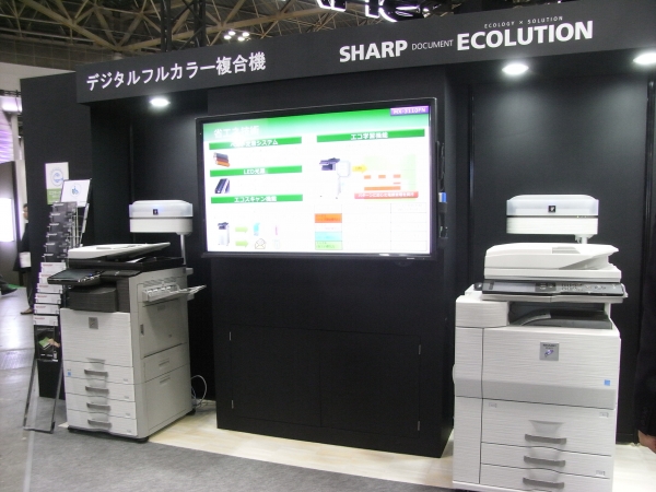 トナーの主成分である樹脂の一部を非穀物系バイオマス由来樹脂に置き換えた新開発ＭｙｃｒｏｓトナーＥＰ　シャープ