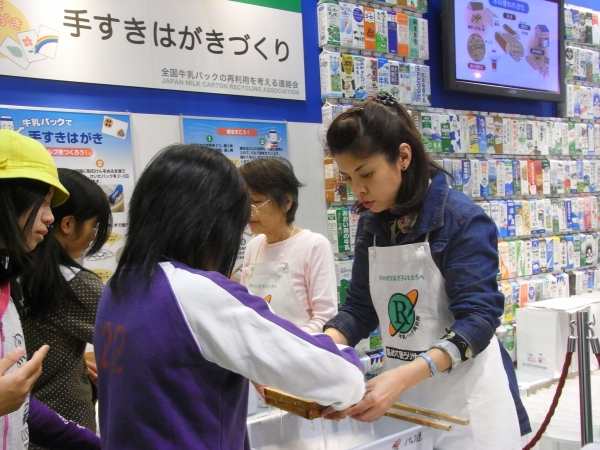 日本ではじめて牛乳パックを再利用し手すきはがきづくりの普及活動を展開　全国牛乳パックの再利用を考える連絡会