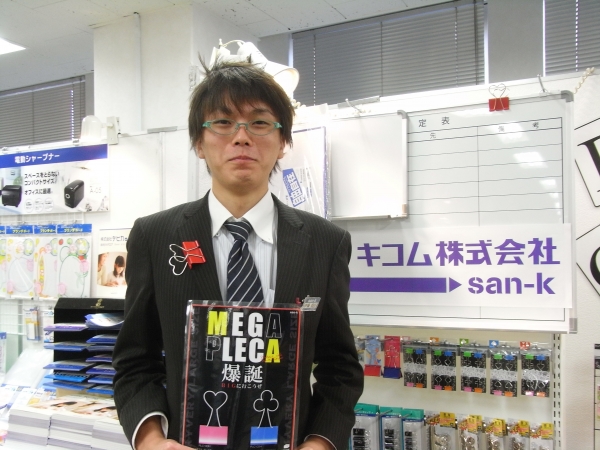 ジャンボクリップ『ＭＥＧＡ　ＰＬＥＣＡ』2月発売　ＢＩＧに行こうぜ！　サンケーキコム