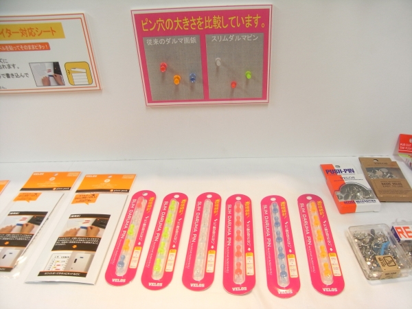 針径0.5ｍｍの超極細針、壁にさした後でもピン穴が目立たない「スリムダルマピン」　ベロス