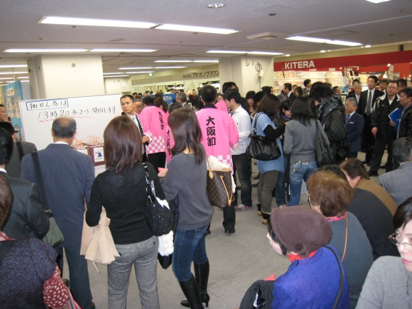 賑わう会場の様子