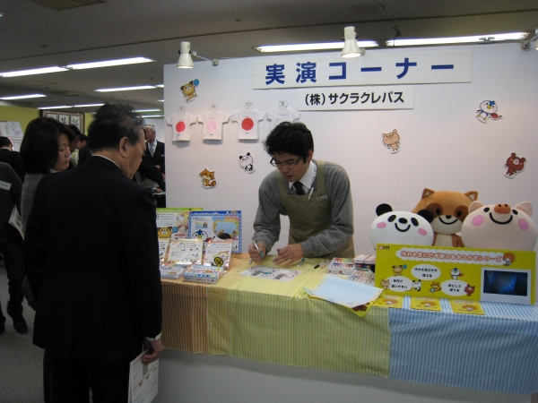 サクラクレパスの実演ブース