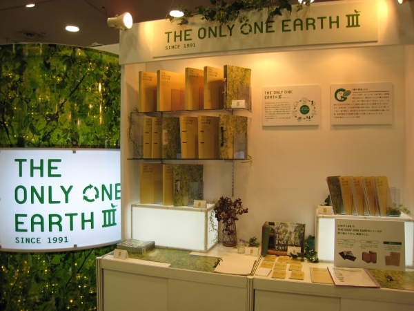 ＴＨＥ　ＯＮＬＹ　ＯＮＥ　ＥＡＲＴＨ　Ⅲ　リヒトラブ