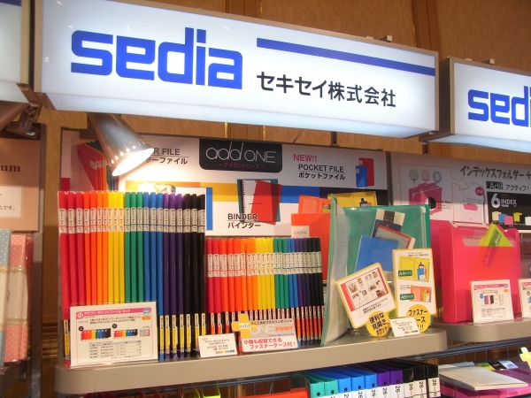 アドワンシリーズ「ポケットファイル」　ひと工夫プラスし小物も収容できるファスナーケース付！　セキセイ