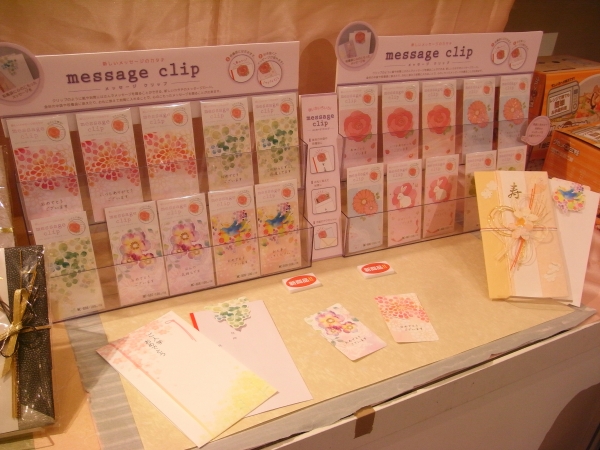 金封の中袋や祝儀袋にメッセージをクリップのようにはさんで贈る。新しいタイプのメッセージカード「メッセージクリップ」　マルアイ
