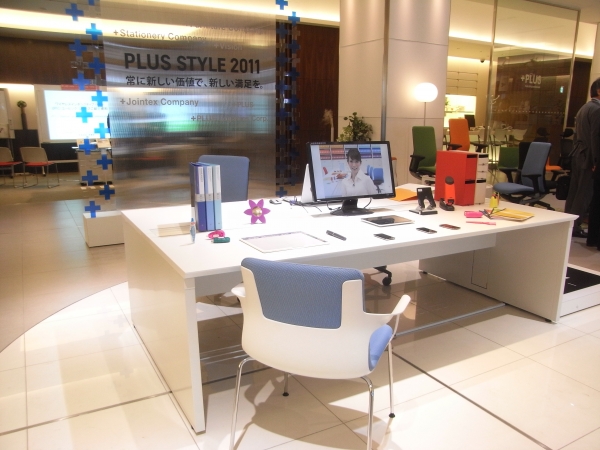 2011年度版PLUS製品カタログ」のテーマは、『＋PLUS 　常に新しい価値で、新しい満足を』。