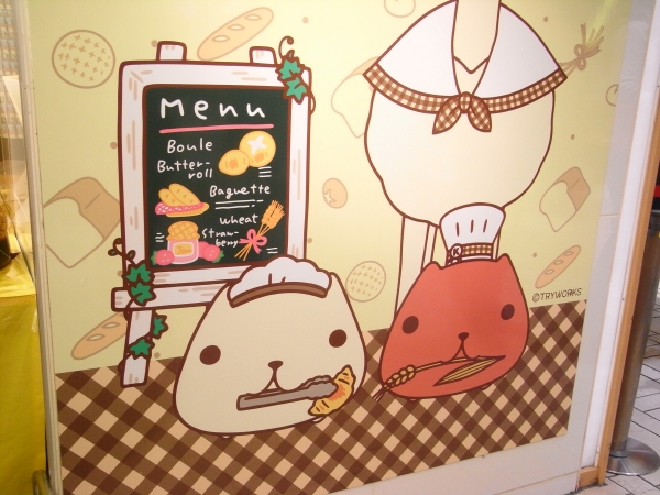 カピバラさんキュルッとショップ東京駅店