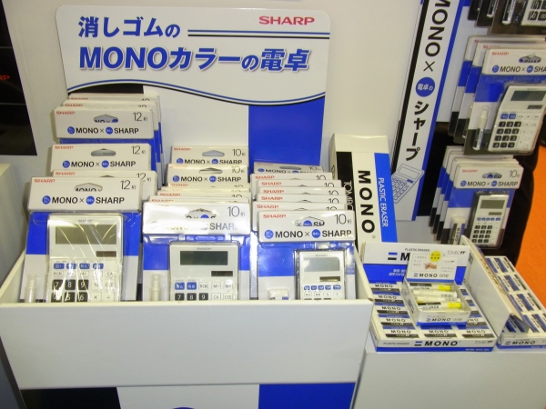シャープのブースには、トンボ鉛筆とのコラボ企画「ＭＯＮＯ」デザインの事務学習用電卓が