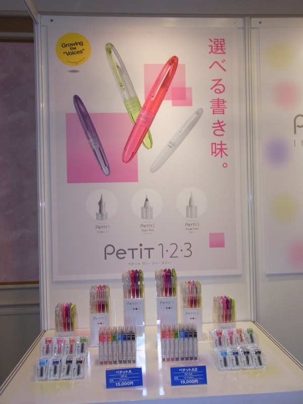 本体ボディとインク色、好きな組み合わせができる「ペチットワン」「ぺチットツー」「ペチットスリー」発売予定