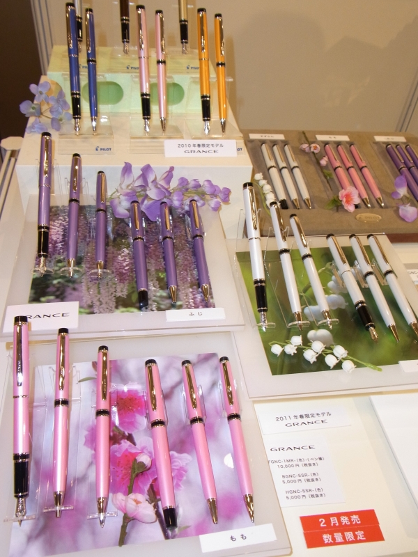 「グランセNC」は、季節の花をテーマに、桃、藤、スズランの春季限定色発売　