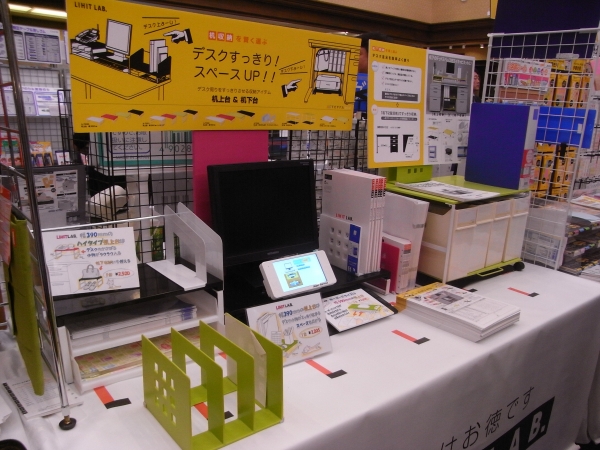 ＴＥＦＦＡシリーズ机上台に机下代とブックスタンドキットが新登場！デスクスッキリ、スペースＵＰ　リヒトラブ