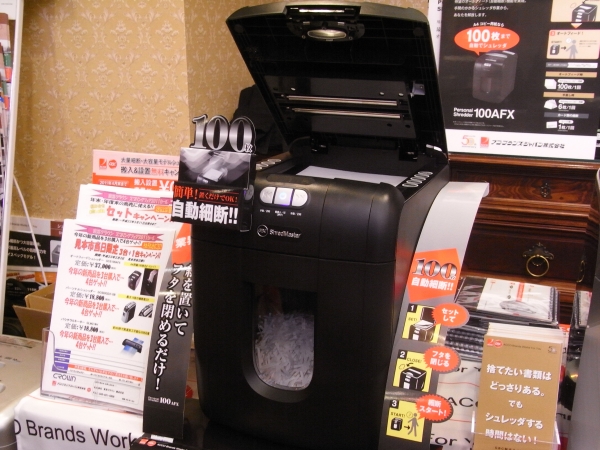 自動給紙が最大100枚まで可能なシュレッダー「パーソナルシュレッダー100ＡＦＸ」　アコ・ブランズジャパン