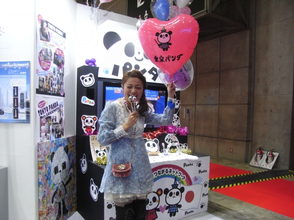 中国に勝った日本人100人の、TokyoPandaさんが登場！　パンダブーム到来ですよ　サカモト