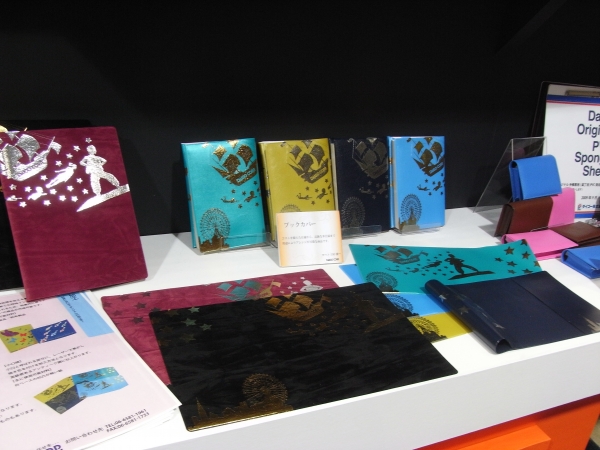 ノベルティ　合皮、革などに薄型の箔押した「ブックカバー」  ダイゴー