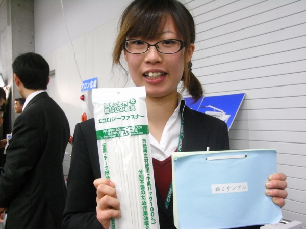 牛乳パック100％のリサイクル素材。シールタイプの綴じ具です。「エコロジーファスナー」ニューコン工業