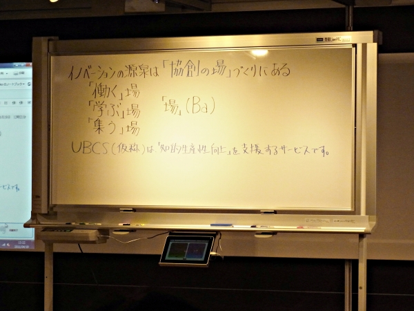 書撮りくんEN