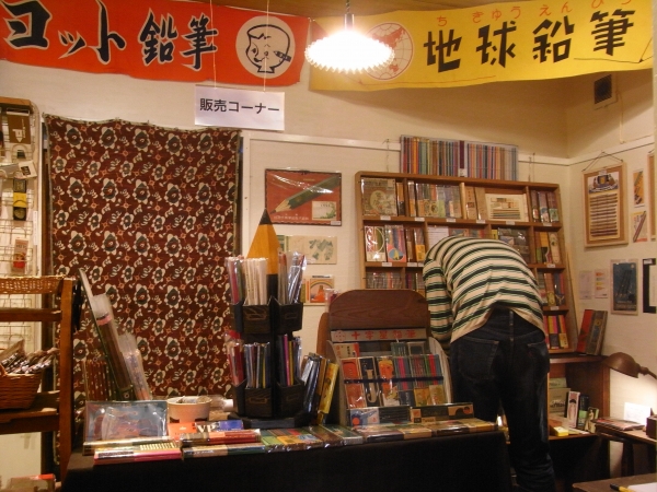 赤青鉛筆さんが展示商品に年代から説明までコメントを。分かりやすいです。