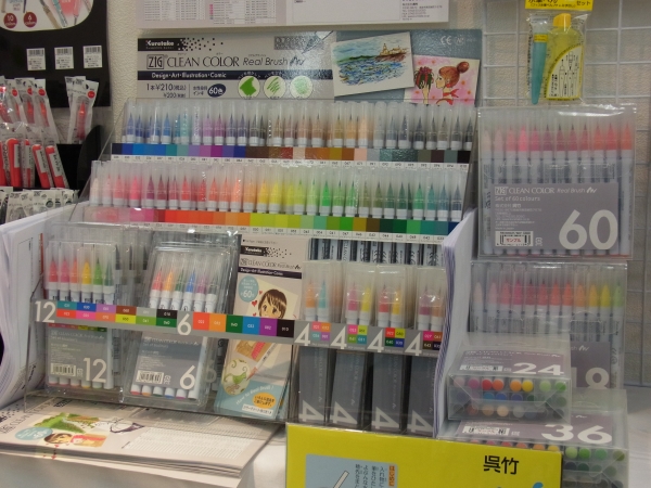 毛筆タイプのカラーペンなので、線描き・ベタ塗りが自由自在！「ZIGクリーンカラーリアルブラッシュ」 呉竹