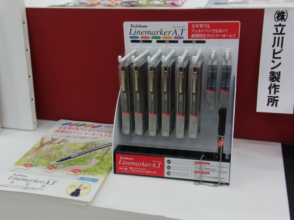 スケッチ、マンガ（コミック）、製図、イラスト、デザインに最適な「ラインマーカーＡ．Ｔ」　立川ピン製作所