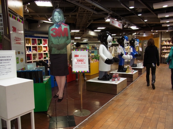 ３Ｍバーチャルマネキン? って実際に確認できますよ。