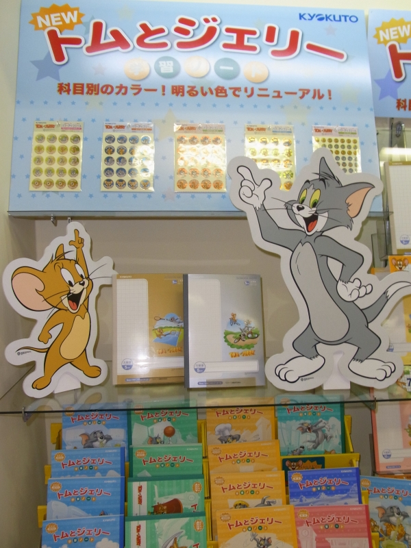 運動会の景品にピッタリ、トムとジュリーのゴールド＆シルバーノートが登場　キョクトウ・アソシエイツ