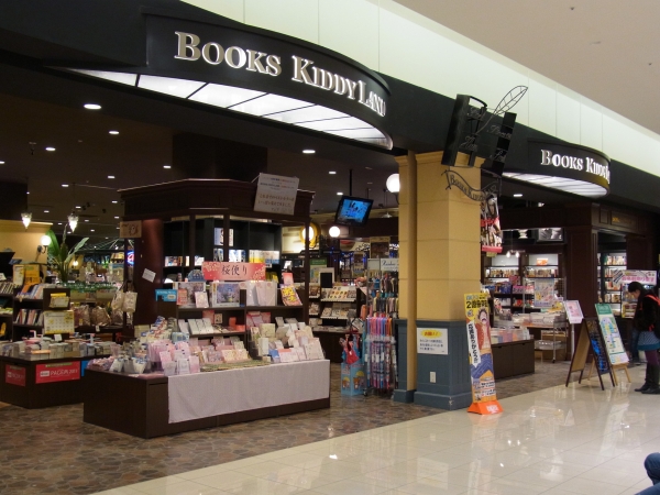 五感で感じてもらえる、と宮本店長のこだわりが詰まった「ブックスキデイランド亀有店」