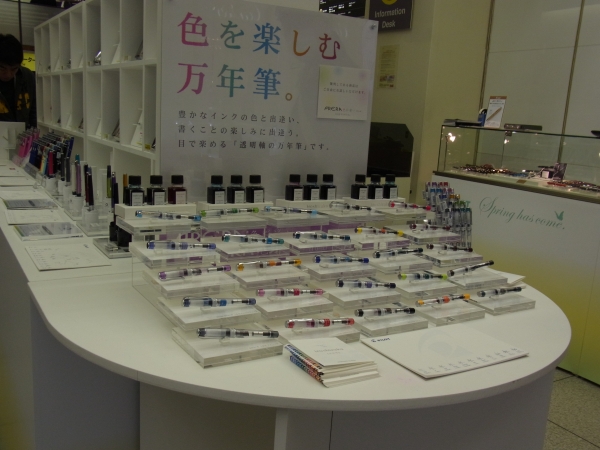 色を楽しめる透明軸の万年筆「プレラ色彩逢い」