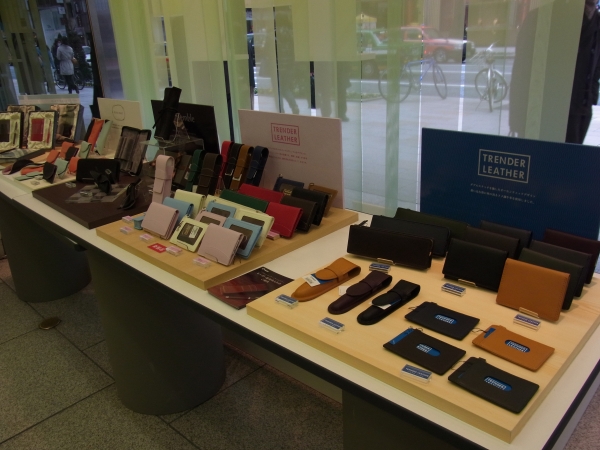 シンプル＆シック、高品質な革小物シリーズ「トレンダーレザー」