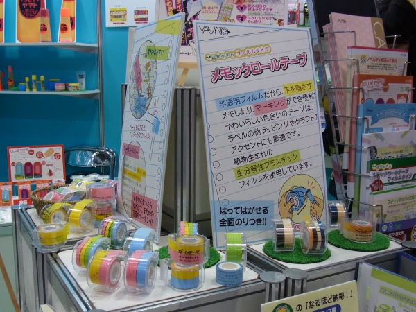 メモやマーキングに便利。植物生まれのフィルムタイプ「メモックロールテープ」　ヤマト