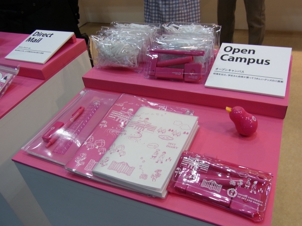 企業や大学等のプロモーション活動をお手伝いします！　デザインフィル