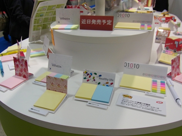 机にピタッと固定できすべらない　新製品ポスト・イットノート　住友スリーエム