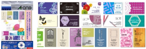 デザイン名刺セット