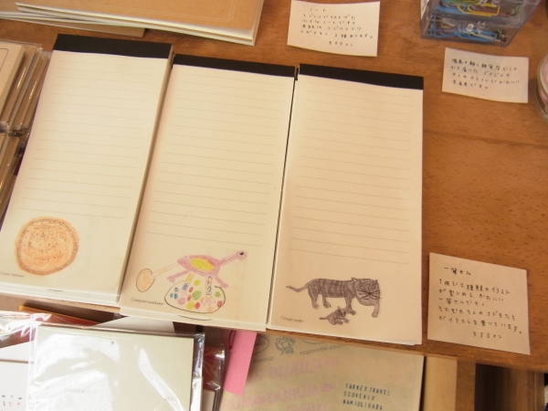 3人のこども達が描いた一筆せん。ほのぼのです。