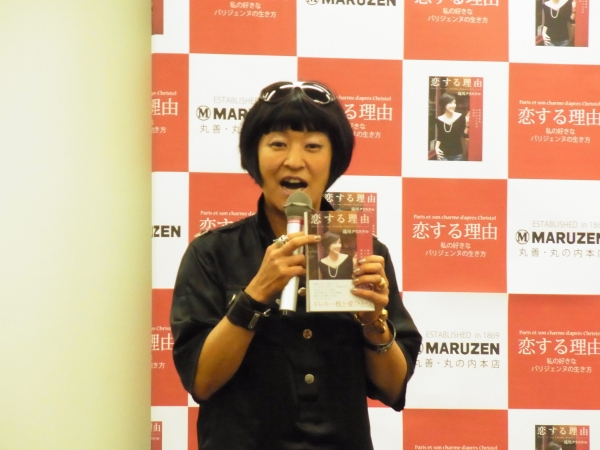 おっと間違えた。元「マリ・クレール」編集長の生駒芳子さんでした。