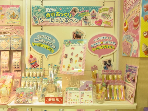 フォトシールも透明でぷっくりとしたシールになる　ラメ入り透明ぷっくりシールになるペン