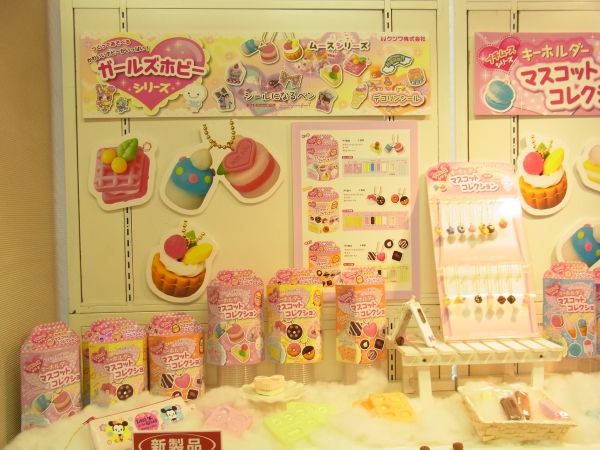 固まるとプラスチックのようにかたくなる粘土でつくる　キーホルダー「マスコットコレクション」