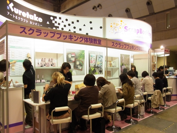 お申し込みはこちら。スクラップブッキング体験教室　呉竹（スクラップ＆コラージュＥＸＰＯ）