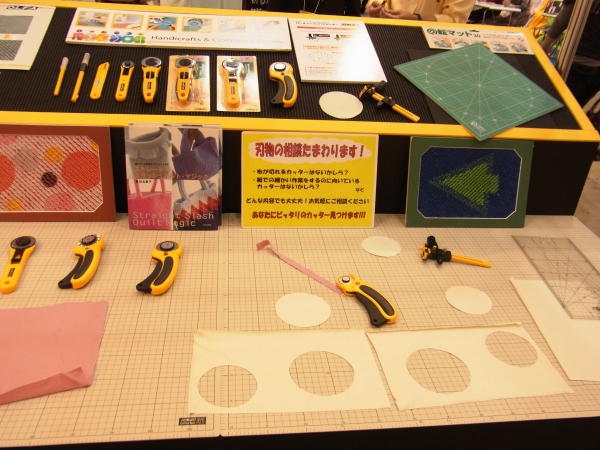 使いやすさと安全性に優れたカッティングツールを紹介　オルファ（手芸ゾーン）