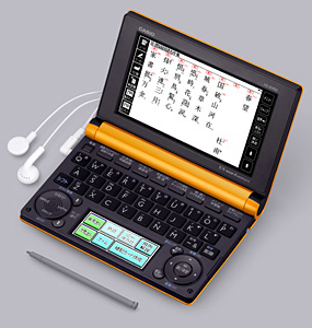 カシオ計算機 高校生モデル「ＸＤ―Ｂ４８５０」