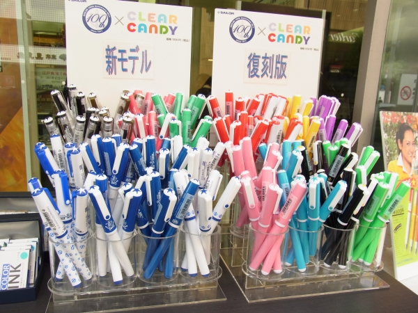 はじめて万年筆を使う中高生にもおススメ。　価格1050円　16種 各2,000本限定「キャンディ万年筆」