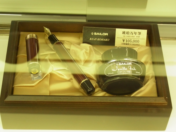 キャップ上部には岩手県・久慈の琥珀を使用。久慈の琥珀を使用することで東北の産業復興の一助に