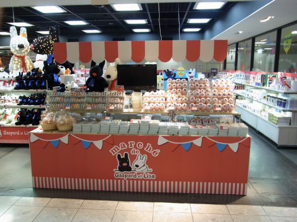 キデイランド大阪梅田店 リサとガスパールのお店 と チェブラーシカのばったりショップ を8月31日まで開催中 オフィスマガジン Online
