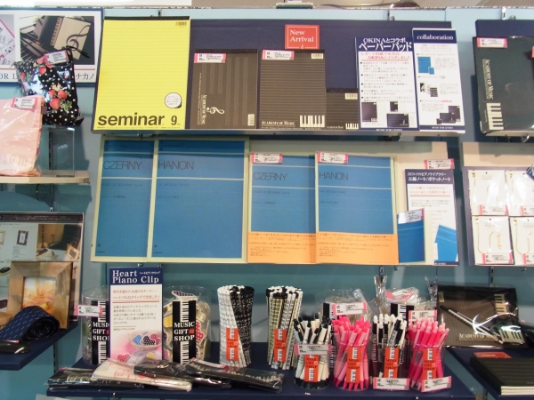 最新アカデミーオブミュージック商品を紹介　ナカノ