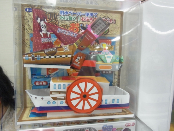 高品耐水ペーパー使用で水に強く、おふろで遊べる「船のおりがみ」　トーヨー