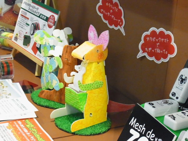 牛乳パック再生紙から生まれた立体工作キット「ミルダン」自由に色をぬすことで感性を育む　　ヤマト